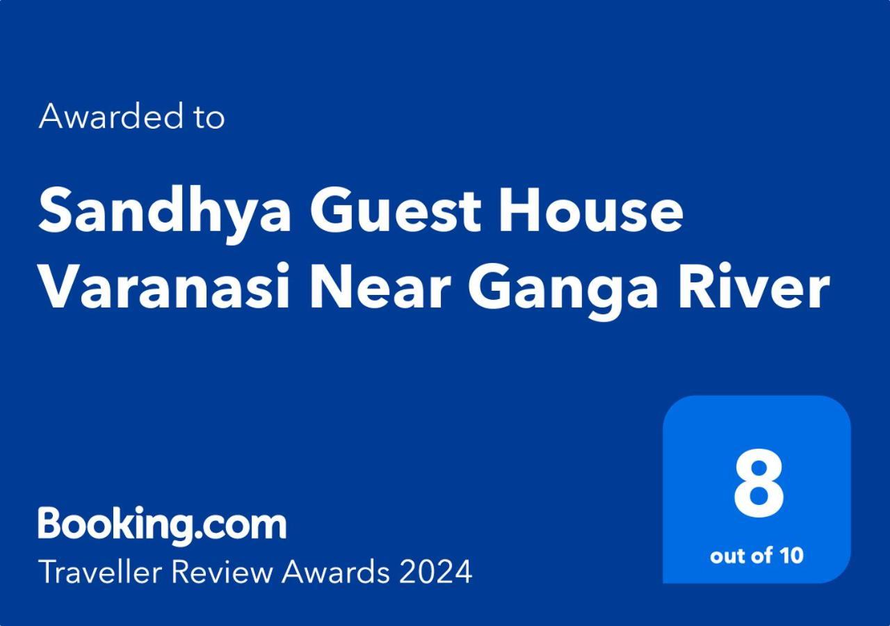Sandhya Guest House Varanasi Near Ganga River Exterior photo